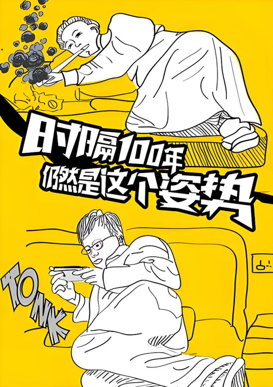 《庆余年》